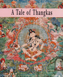 Worldly Protector (Buddhist)